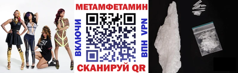 Амфетамин 97%  Рославль 