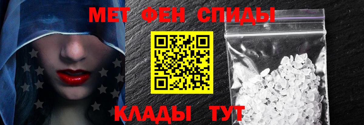 АМФЕТАМИН  Рославль  АМФЕТАМИН 97% 