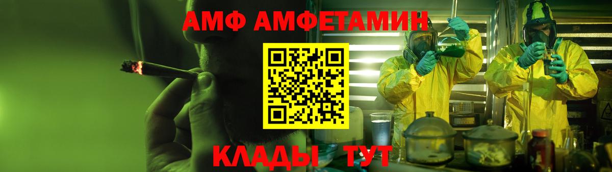 Метадон Рославль