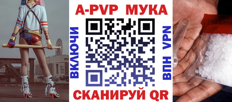 Alpha PVP Crystall  купить закладку  Рославль 