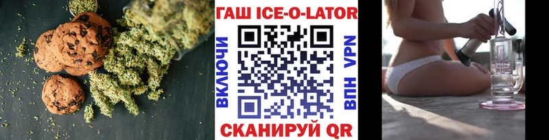 Печенье с ТГК марихуана  mega вход  Рославль 