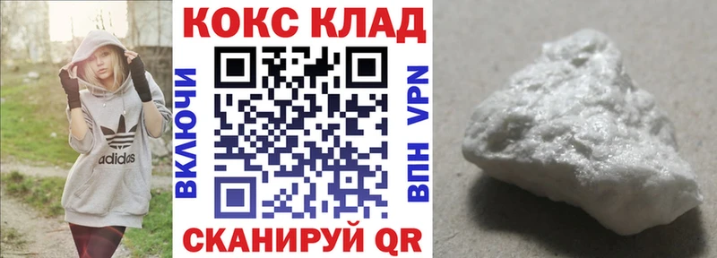 Cocaine Перу  Рославль 