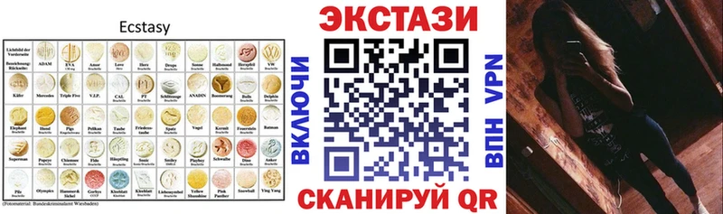 Экстази 280 MDMA  где купить наркоту  Рославль 