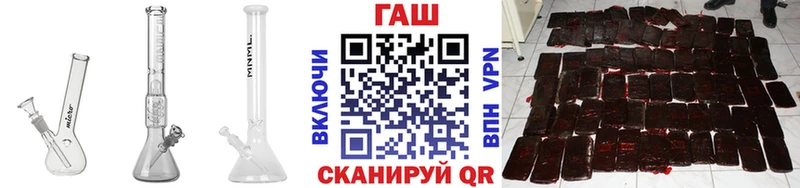 купить наркотик  Рославль  Гашиш VHQ 