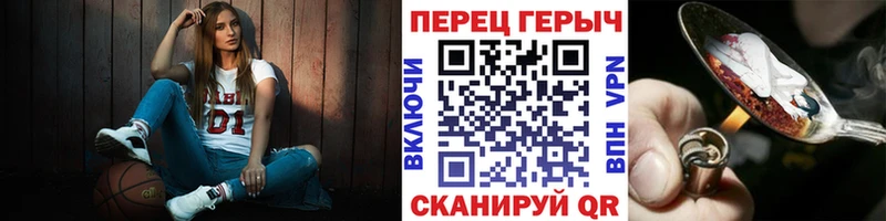 Героин VHQ как найти закладки Рославль