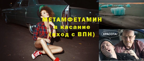 метамфетамин Пролетарск