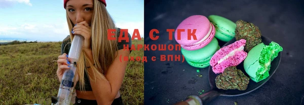 ешки Протвино