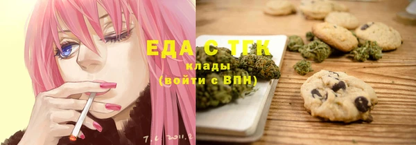 ешки Протвино
