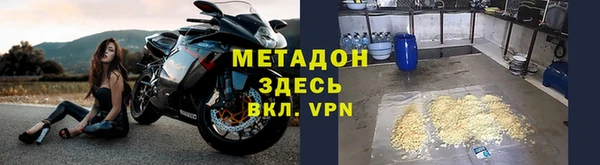 молекула духа Приозерск