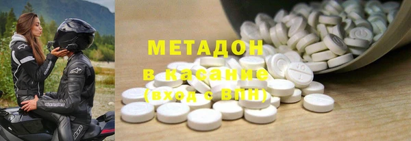 каннабис Россошь