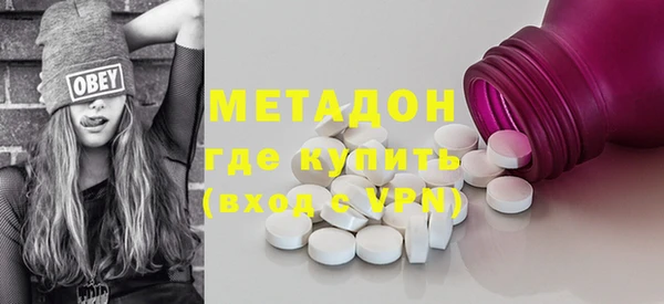 метамфетамин Пролетарск