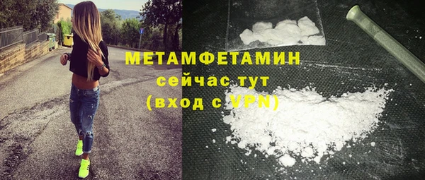 метамфетамин Пролетарск