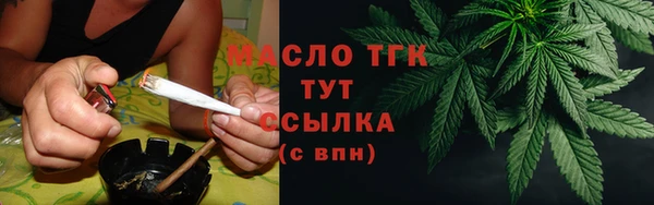 ешки Протвино