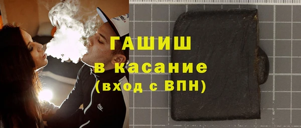 молекула духа Приозерск