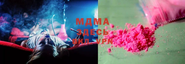 молекула духа Приозерск