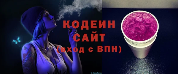 метамфетамин Пролетарск