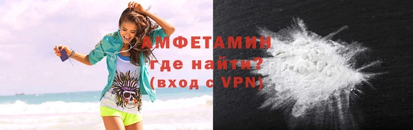метамфетамин Пролетарск