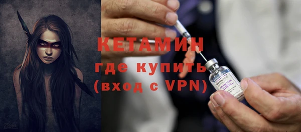 каннабис Россошь