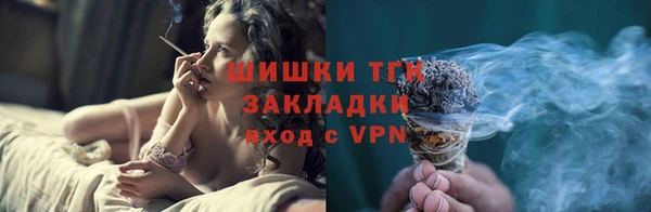 каннабис Россошь