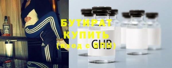 метамфетамин Пролетарск