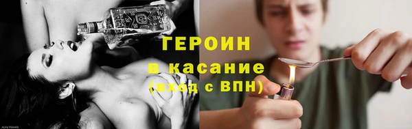 молекула духа Приозерск