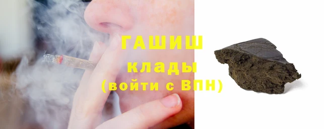 метамфетамин Пролетарск