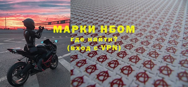 марки lsd Рославль