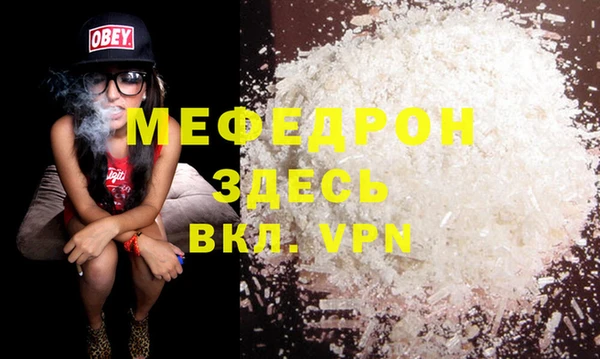 молекула духа Приозерск