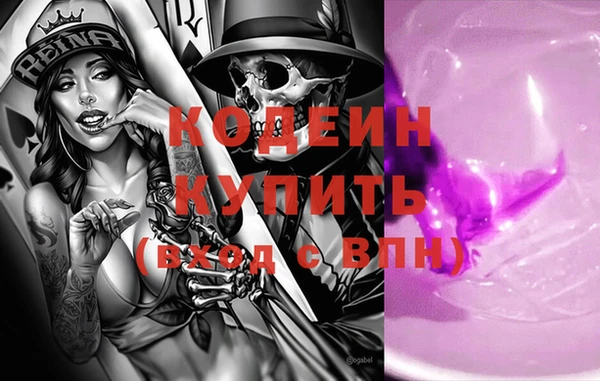 ешки Протвино