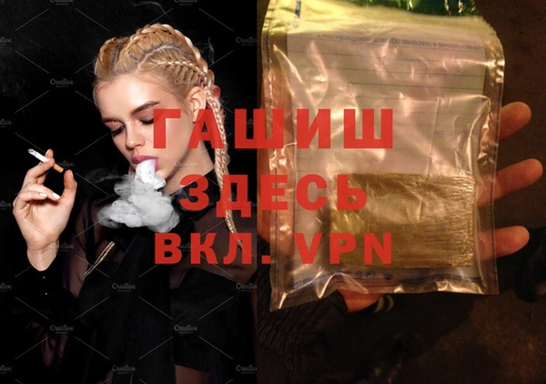 молекула духа Приозерск