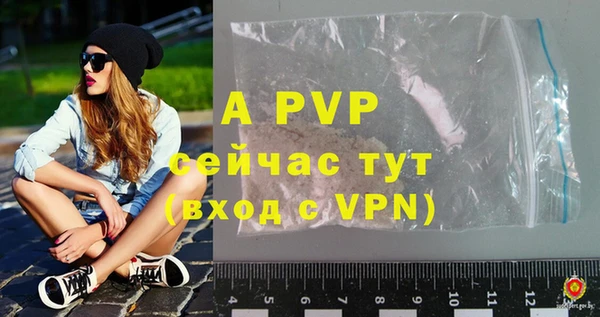ешки Протвино