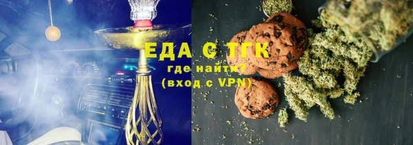 каннабис Россошь