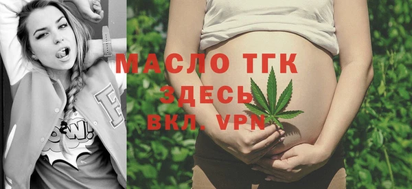 метамфетамин Пролетарск