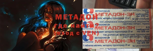 молекула духа Приозерск