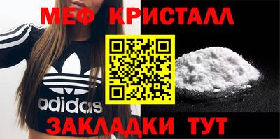 амфетамин Камышлов