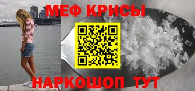 мяу мяу мука Канаш