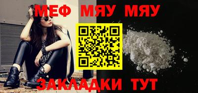 ГАЛЛЮЦИНОГЕННЫЕ ГРИБЫ Апшеронск