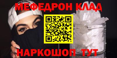 ГАЛЛЮЦИНОГЕННЫЕ ГРИБЫ Апшеронск