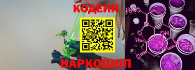 мяу мяу мука Канаш