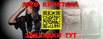 мяу мяу мука Канаш