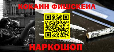 ГАЛЛЮЦИНОГЕННЫЕ ГРИБЫ Апшеронск