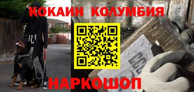 ГАЛЛЮЦИНОГЕННЫЕ ГРИБЫ Апшеронск