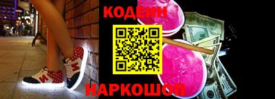 мяу мяу мука Канаш