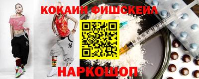 мяу мяу мука Канаш