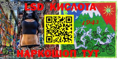 ГАЛЛЮЦИНОГЕННЫЕ ГРИБЫ Апшеронск