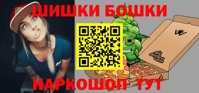 мяу мяу мука Канаш