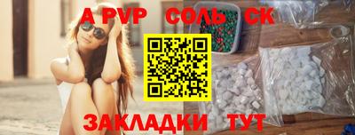амфетамин Камышлов