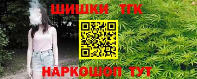 мяу мяу мука Канаш