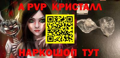 амфетамин Камышлов