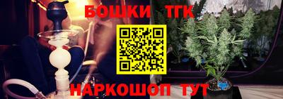 каннабис Апрелевка